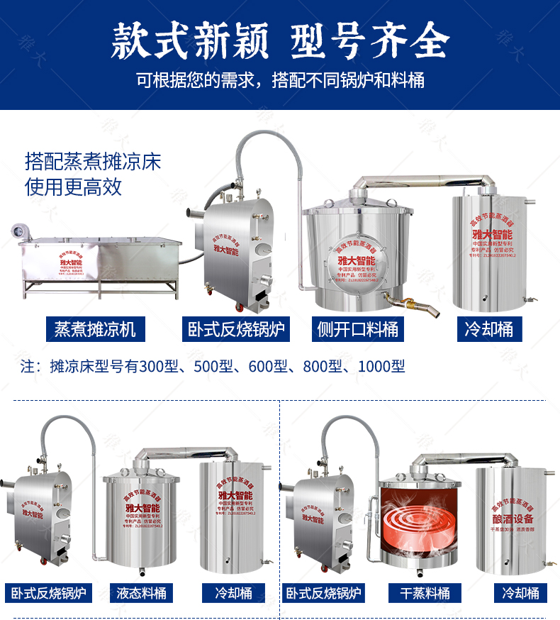 卧式反烧锅炉_10